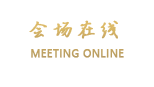北京瑞尔威连锁酒店